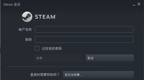 steam錯(cuò)誤代碼-101解決win10