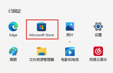 win11系統(tǒng)是否有自帶的小游戲介紹