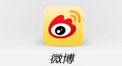 微博小尾巴去掉手機型號詳細(xì)操作