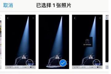 抖音一束光壁紙如何設(shè)置？ 抖音一束光壁紙?jiān)O(shè)置方法教程解答！