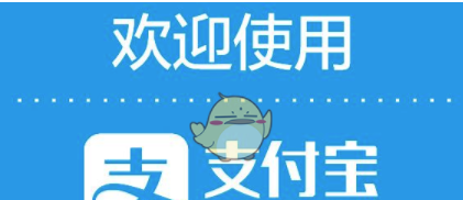 支付寶中點(diǎn)亮幸運(yùn)數(shù)字怎么玩 支付寶中點(diǎn)亮幸運(yùn)數(shù)字玩法介紹