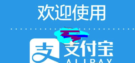 支付寶怎么去免費提現(xiàn) 支付寶免費提現(xiàn)方法