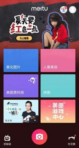 抖音九宮格愛(ài)心圖9張圖如何制作   抖音發(fā)朋友圈心形拼圖九宮格教程