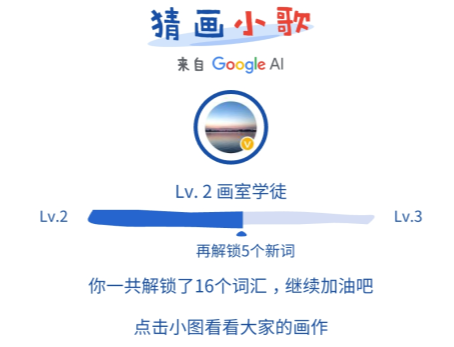 微信小程序猜畫小歌玩法是什么？ 猜畫小歌題目及答案詳情介紹！
