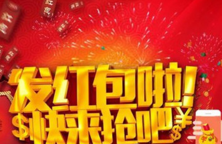 微信賺錢真的假的？ 利用微信賺錢方法攻略介紹！