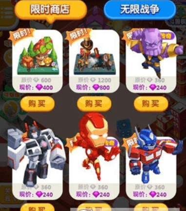 微信損友圈超級英雄棋子如何獲得？ 超級英雄棋子升級方法攻略介紹！