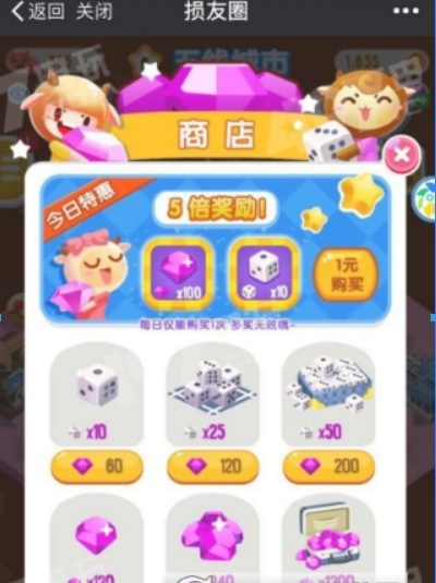 微信損友圈超級英雄棋子如何獲得？ 超級英雄棋子升級方法攻略介紹！