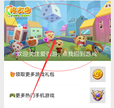 損友圈羊被偷了如何解決？ 微信損友圈查看偷羊人方法介紹！