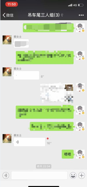 蘋果微信語(yǔ)音如何導(dǎo)出？ 微信語(yǔ)音導(dǎo)出mp3格式方法攻略介紹！
