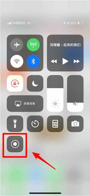 蘋果微信語(yǔ)音如何導(dǎo)出？ 微信語(yǔ)音導(dǎo)出mp3格式方法攻略介紹！