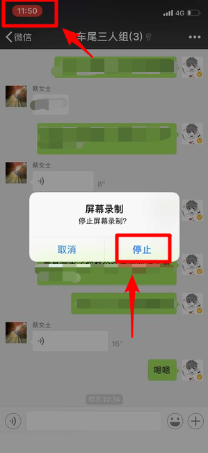 蘋果微信語(yǔ)音如何導(dǎo)出？ 微信語(yǔ)音導(dǎo)出mp3格式方法攻略介紹！