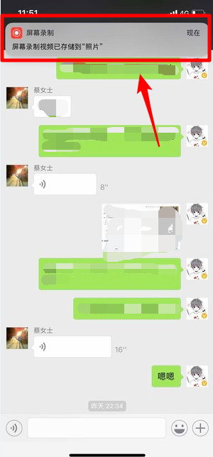 蘋果微信語(yǔ)音如何導(dǎo)出？ 微信語(yǔ)音導(dǎo)出mp3格式方法攻略介紹！