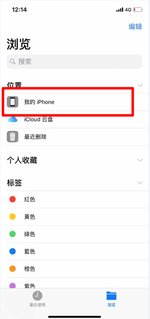 蘋果微信語(yǔ)音如何導(dǎo)出？ 微信語(yǔ)音導(dǎo)出mp3格式方法攻略介紹！