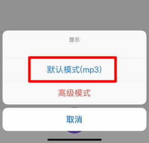蘋果微信語(yǔ)音如何導(dǎo)出？ 微信語(yǔ)音導(dǎo)出mp3格式方法攻略介紹！