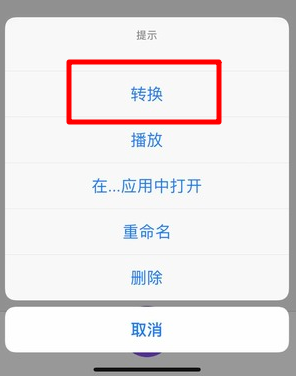 蘋果微信語(yǔ)音如何導(dǎo)出？ 微信語(yǔ)音導(dǎo)出mp3格式方法攻略介紹！