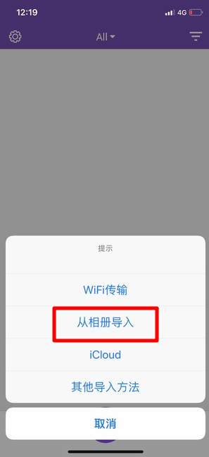蘋果微信語(yǔ)音如何導(dǎo)出？ 微信語(yǔ)音導(dǎo)出mp3格式方法攻略介紹！