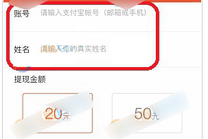 錢鹿中提現(xiàn)支付寶的詳細圖文步驟