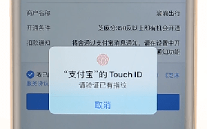 在滴滴出行里進行付款基礎(chǔ)操作