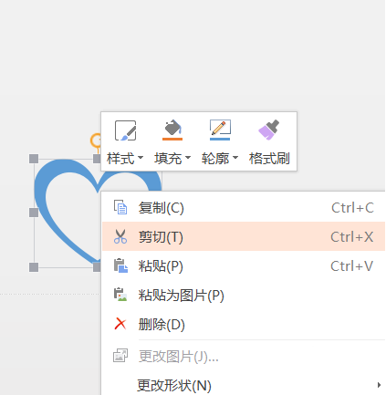 使用WPS設(shè)計(jì)出簡(jiǎn)潔愛心標(biāo)志具體操作方法