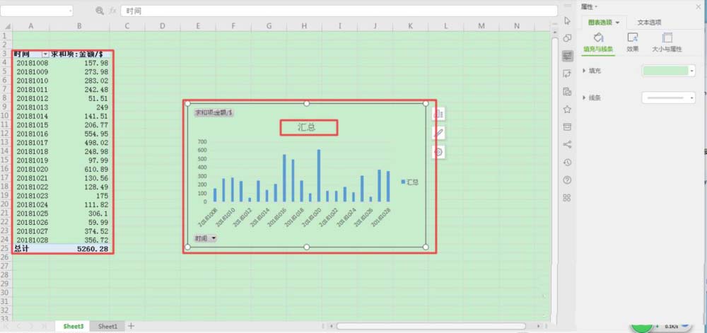 WPS2019制作出數(shù)據(jù)透視圖具體操作方法