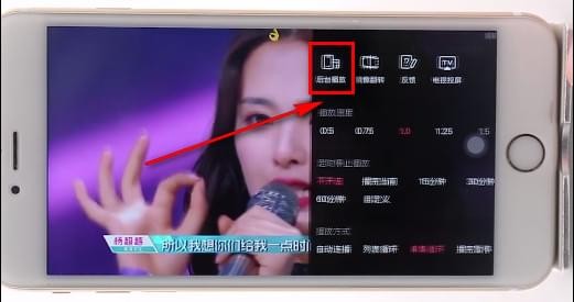 嗶哩嗶哩設(shè)置成后臺播放操作過程