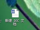 WPS中為文章設(shè)置段落突出顯示具體操作步驟