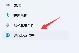 win11藍(lán)牙耳機(jī)沒有聲音解決方法