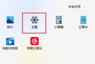 win11許可證即將過(guò)期解決方法