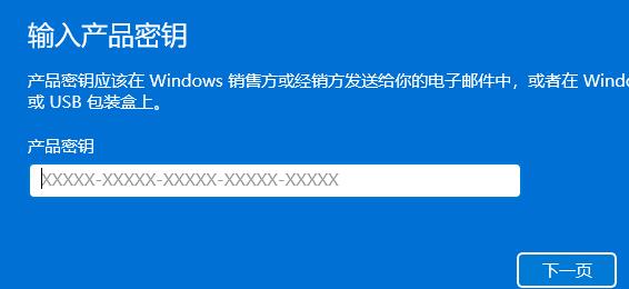 win11許可證即將過(guò)期解決方法