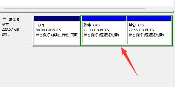 win11d盤擴(kuò)展不了原因及解決方法