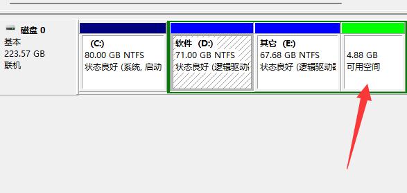 win11d盤擴(kuò)展不了原因及解決方法