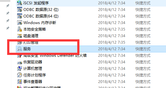 win7無(wú)線網(wǎng)絡(luò)連接紅叉解決方法
