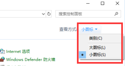 win7無(wú)線網(wǎng)絡(luò)連接紅叉解決方法