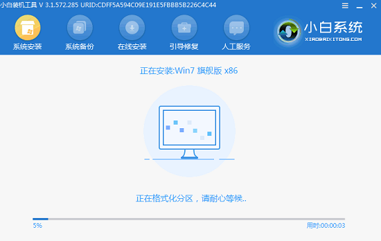 xp升級(jí)到win7傻瓜教程