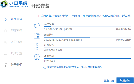 xp升級(jí)到win7傻瓜教程