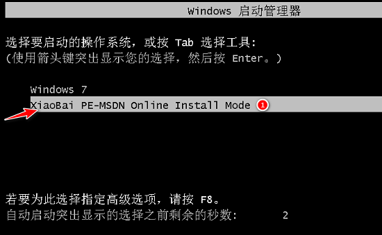 xp升級(jí)到win7傻瓜教程