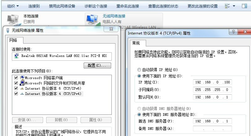 win10默認(rèn)網(wǎng)關(guān)是什么詳細(xì)介紹