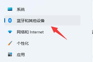 win11非活動(dòng)窗口設(shè)置教程