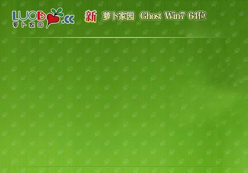 win7系統(tǒng)哪家公司的版本比較好詳情介紹