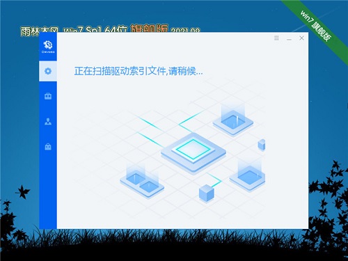 win7系統(tǒng)哪家公司的版本比較好詳情介紹