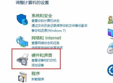 win10穿越火線煙霧頭最清楚調(diào)法2022