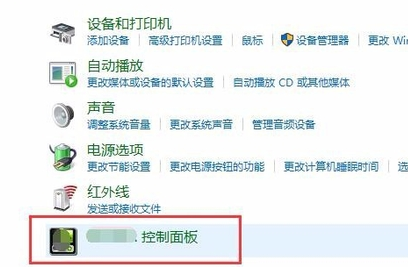 win10穿越火線煙霧頭最清楚調(diào)法2022