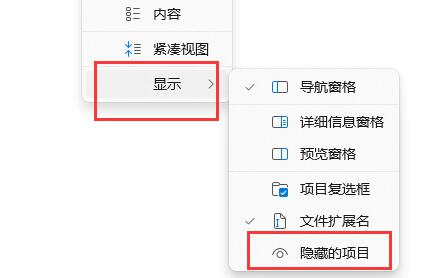 win11啟動(dòng)路徑位置及打開方法