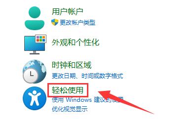 win11麥克風(fēng)無插座信息解決方法