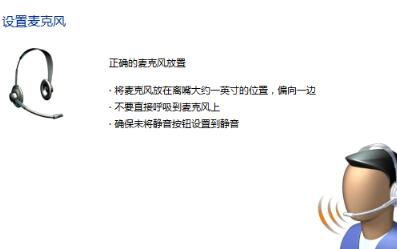 win11麥克風(fēng)無插座信息解決方法