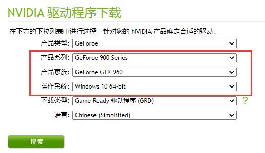win7驅動無法安裝解決方法