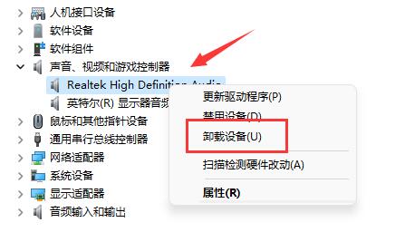 win11驅(qū)動更新安裝失敗解決方法