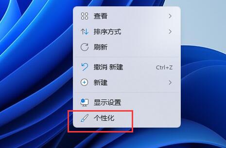win11字體安裝位置詳細介紹