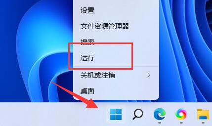 win11快捷鍵用不了解決方法