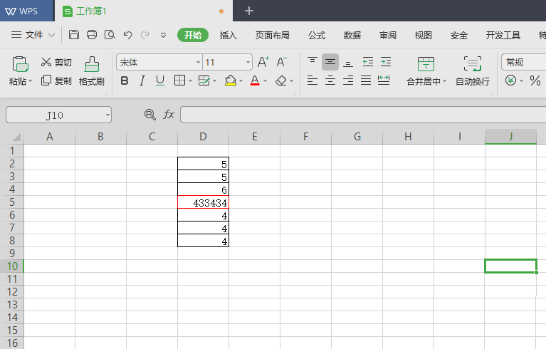 wps2019中表格單元格設(shè)置邊框顏色具體步驟介紹